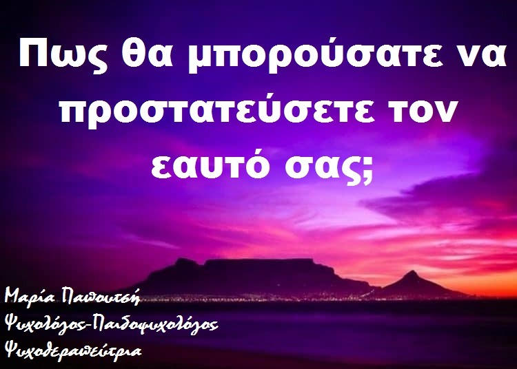 Με_αγαπάω μέρα 23η