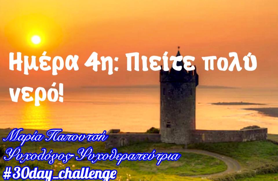 τέταρτη φωτογραφία του 30 days